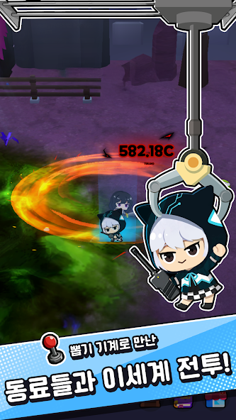 PICK ME CHANCE (뽑만추 : 방치된 뽑기기계 RPG'에 대해 알아보세요) screenshot